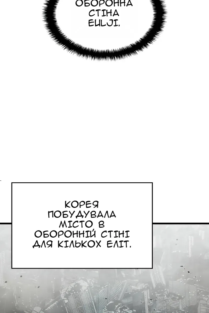 Сторінка 85