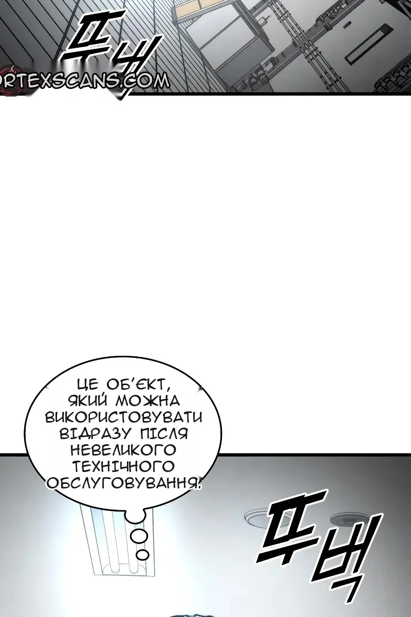 Сторінка 100