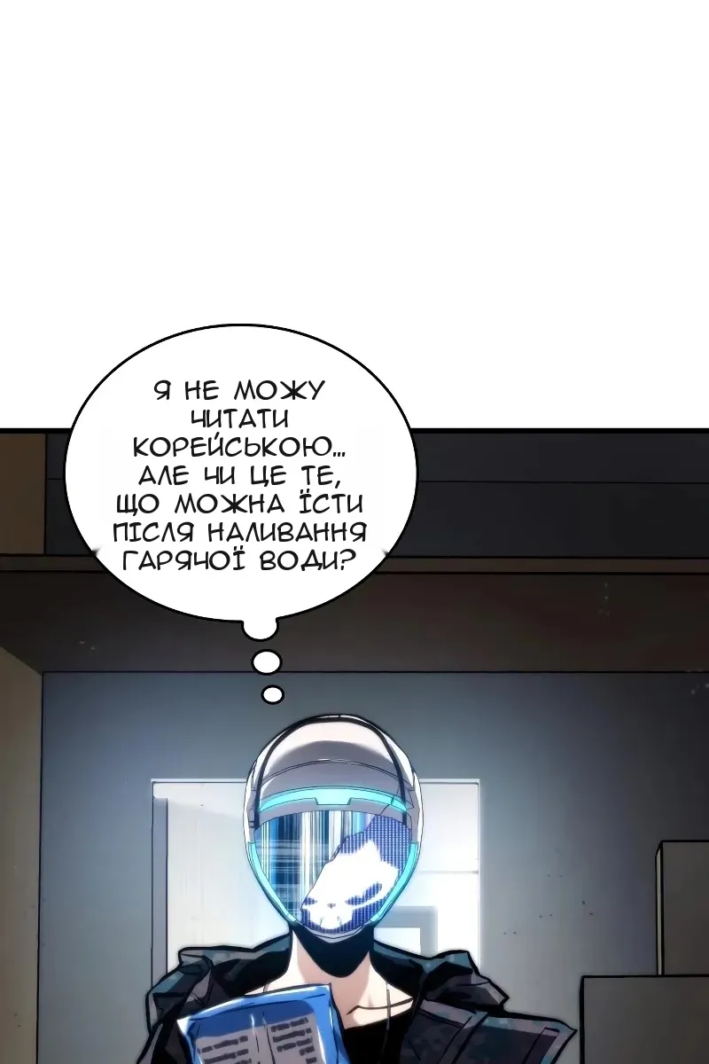 Сторінка 105