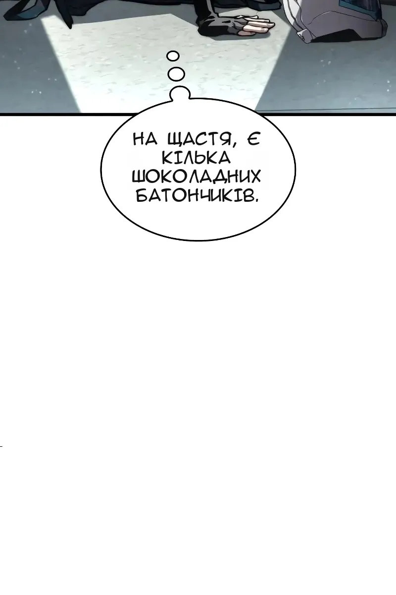 Сторінка 109