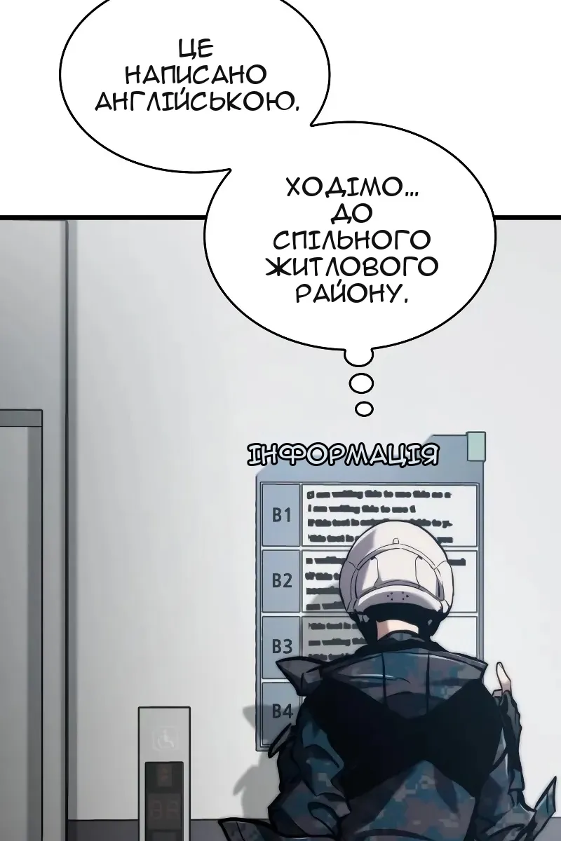 Сторінка 112