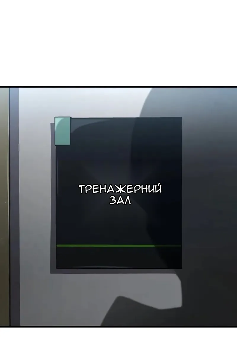 Сторінка 114