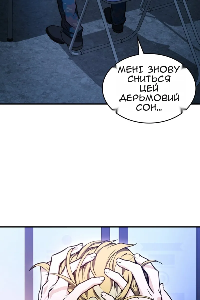 Сторінка 51