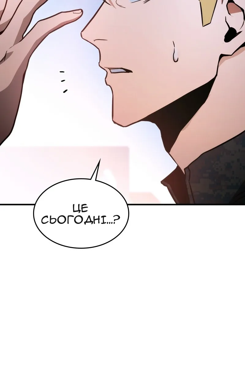 Сторінка 54
