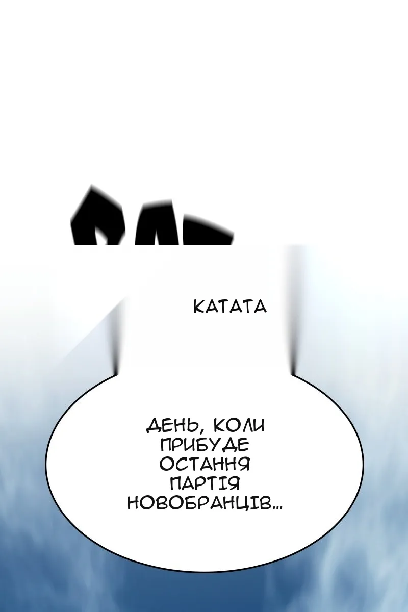 Сторінка 55