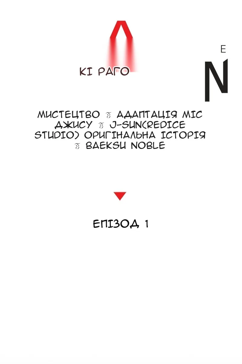 Сторінка 63