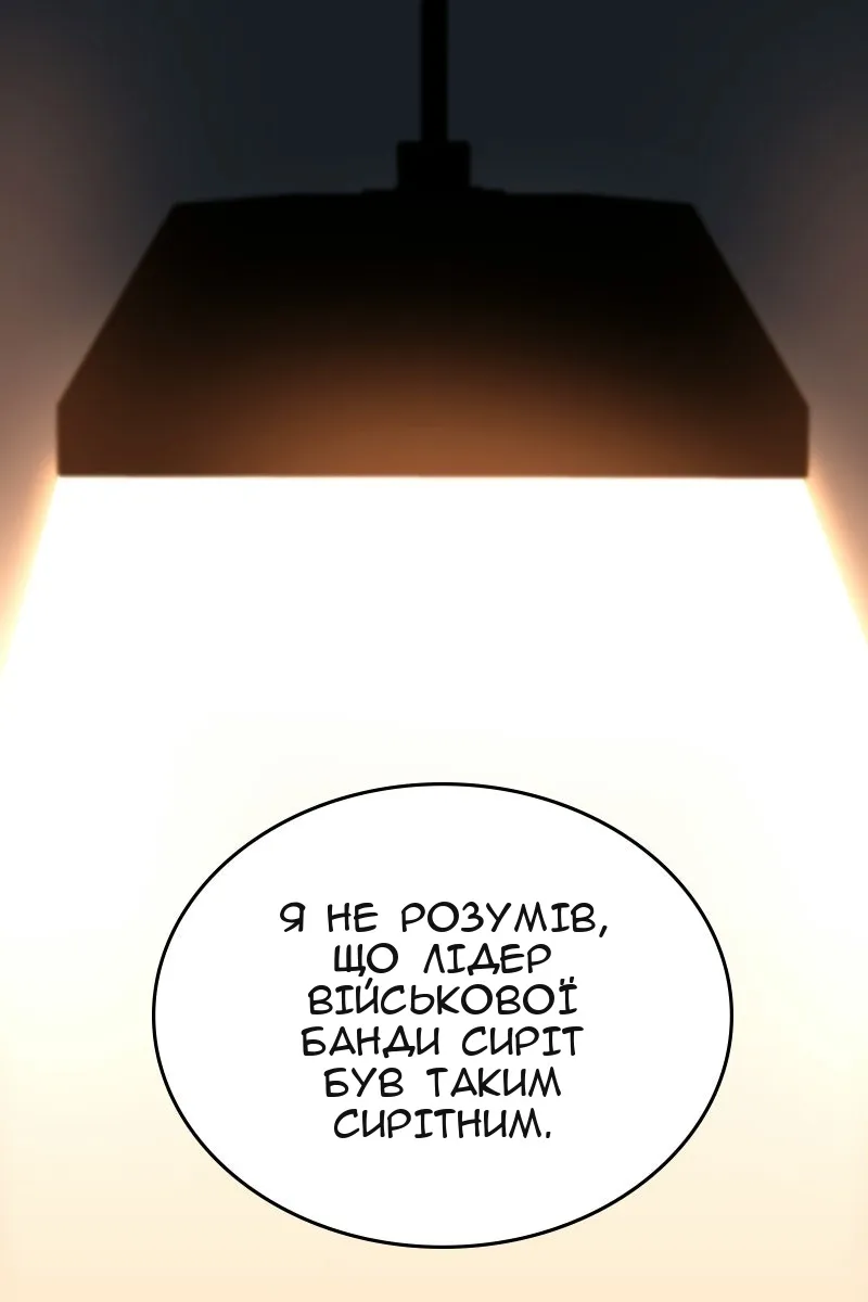 Сторінка 65