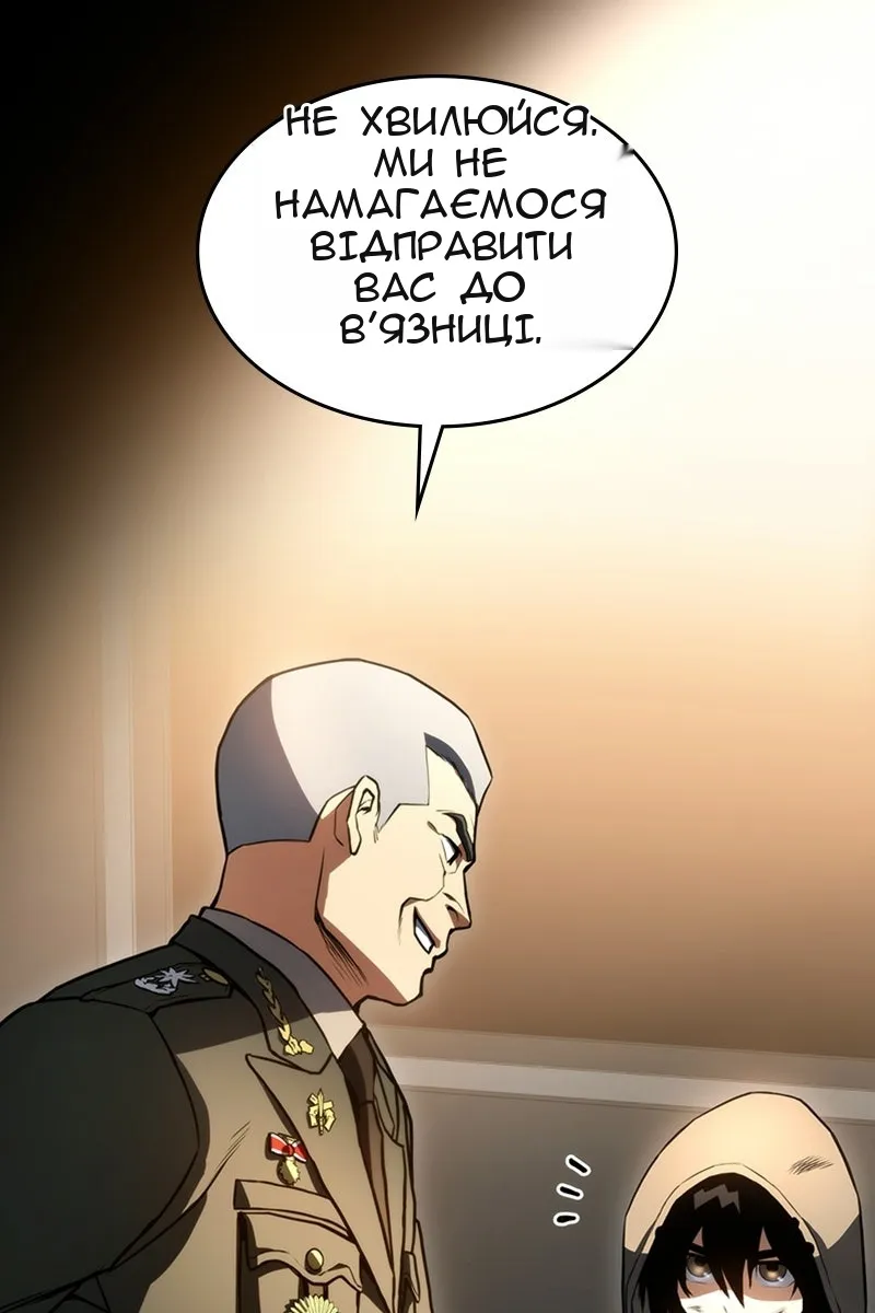 Сторінка 69