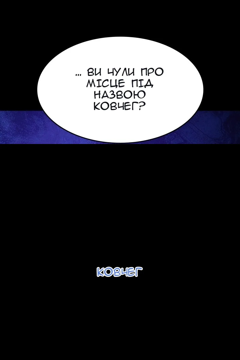 Сторінка 71