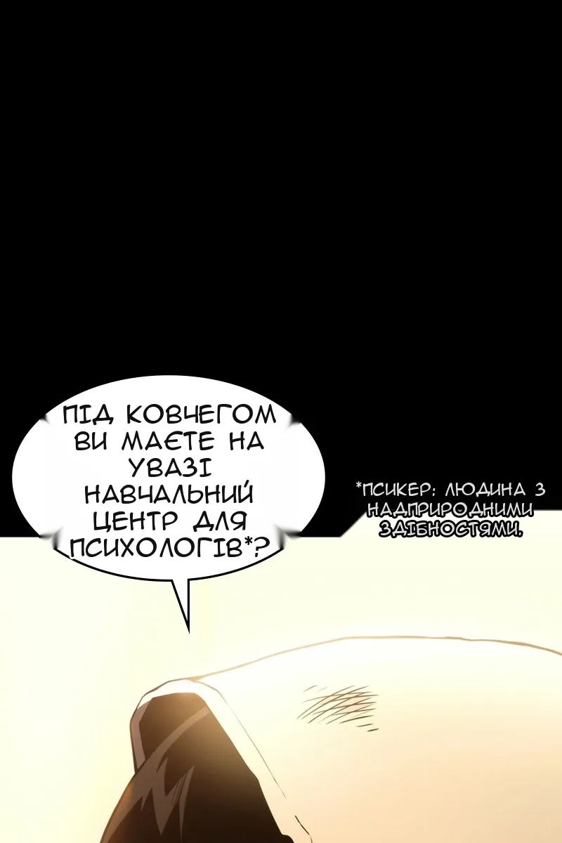 Сторінка 72