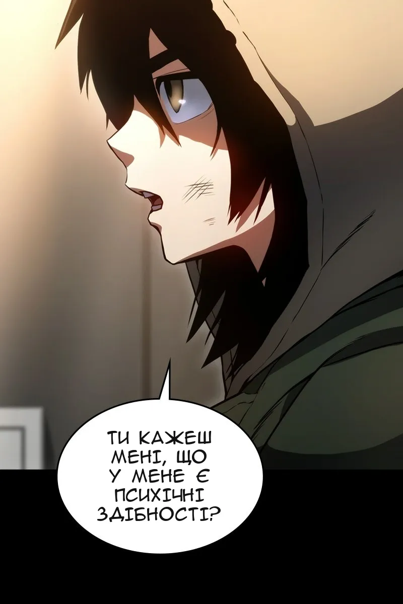 Сторінка 73