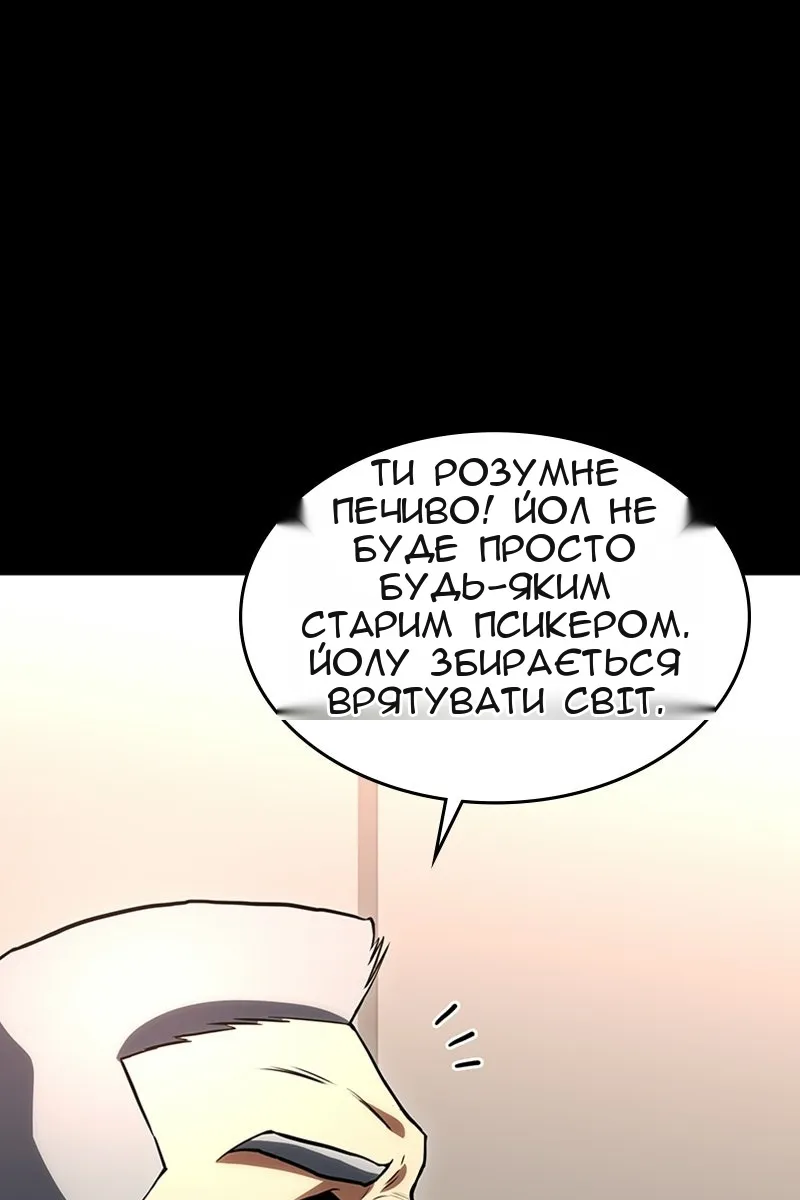Сторінка 74