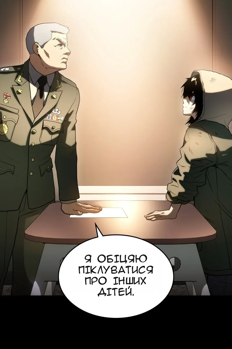 Сторінка 83