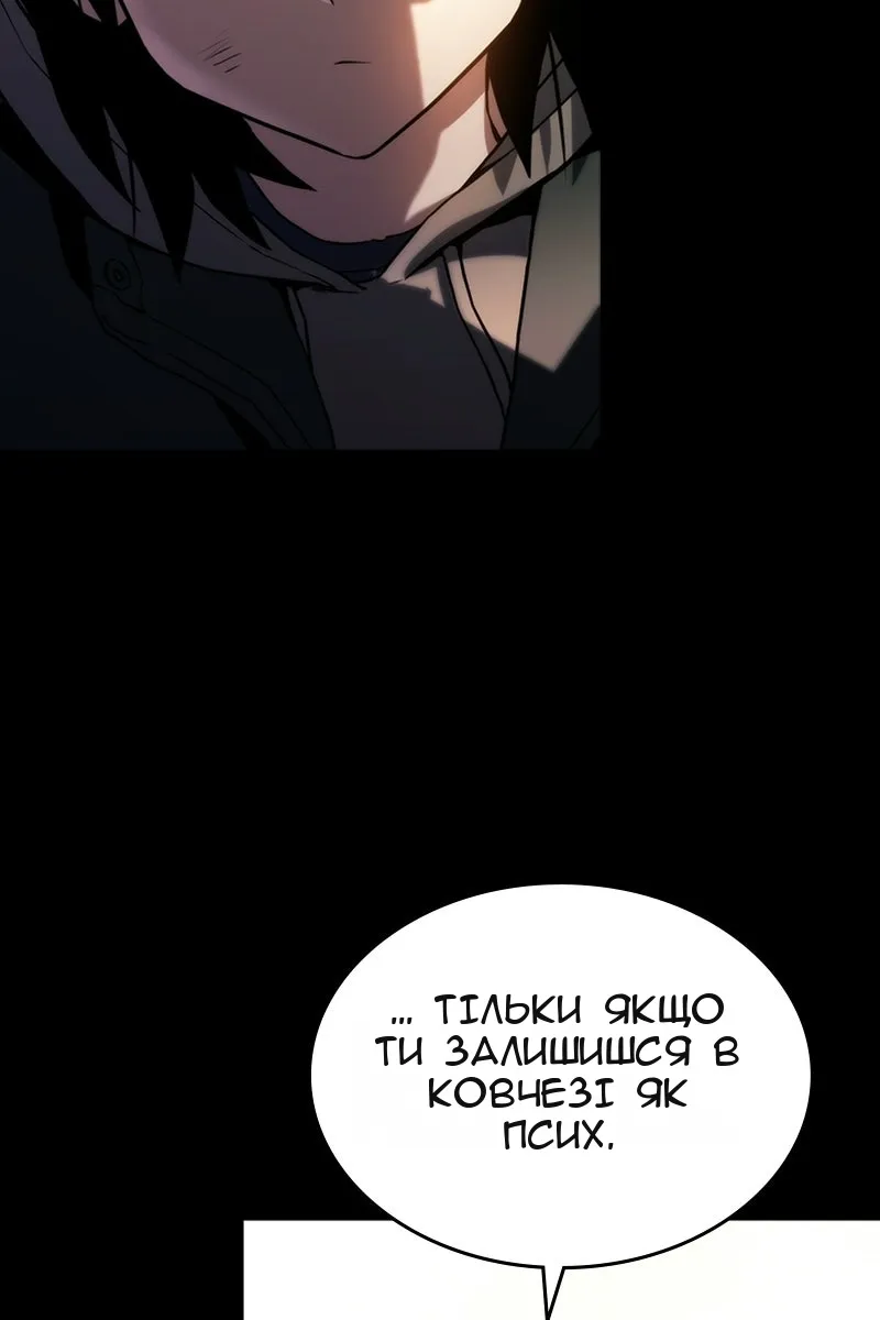Сторінка 85