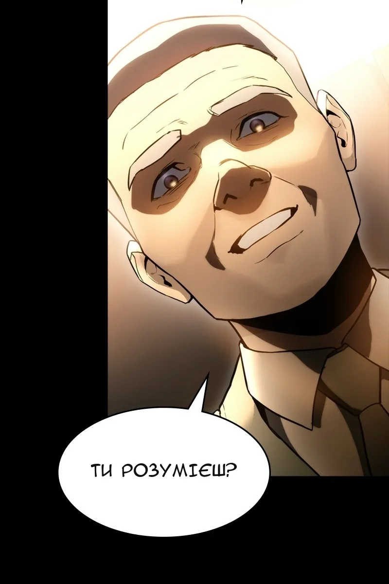 Сторінка 86