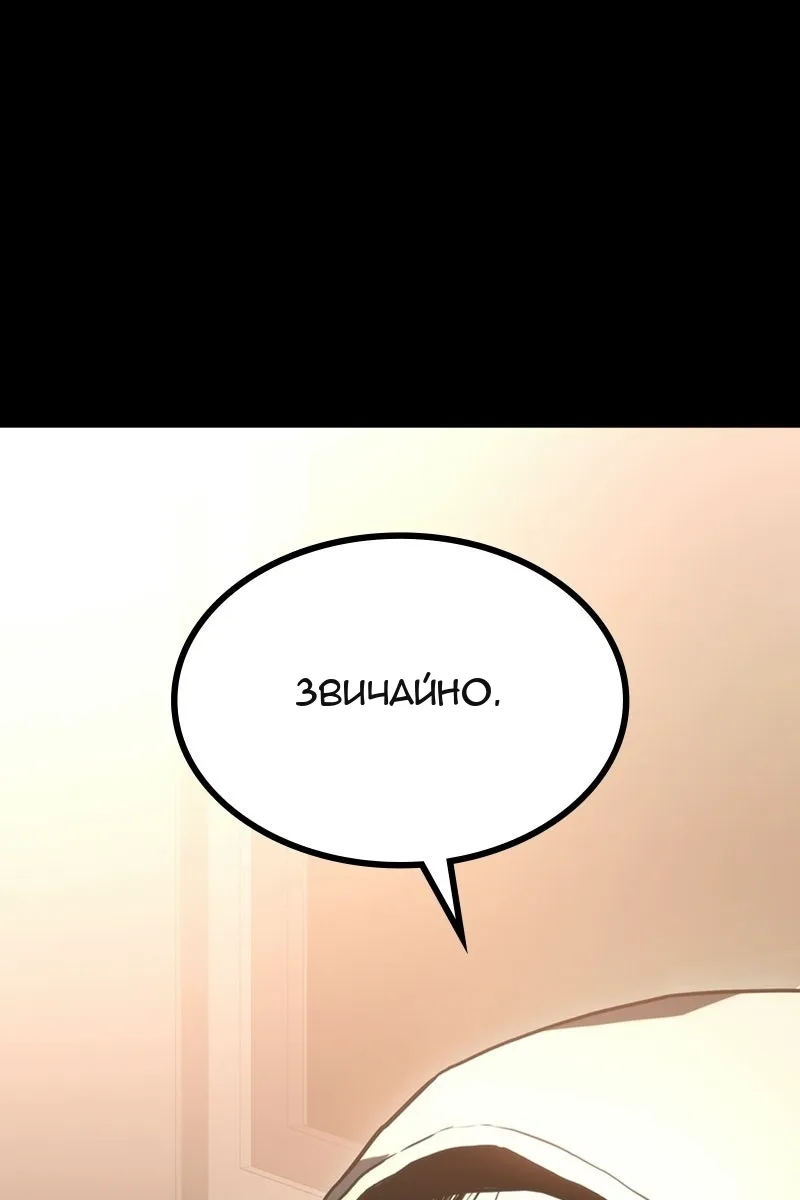 Сторінка 87