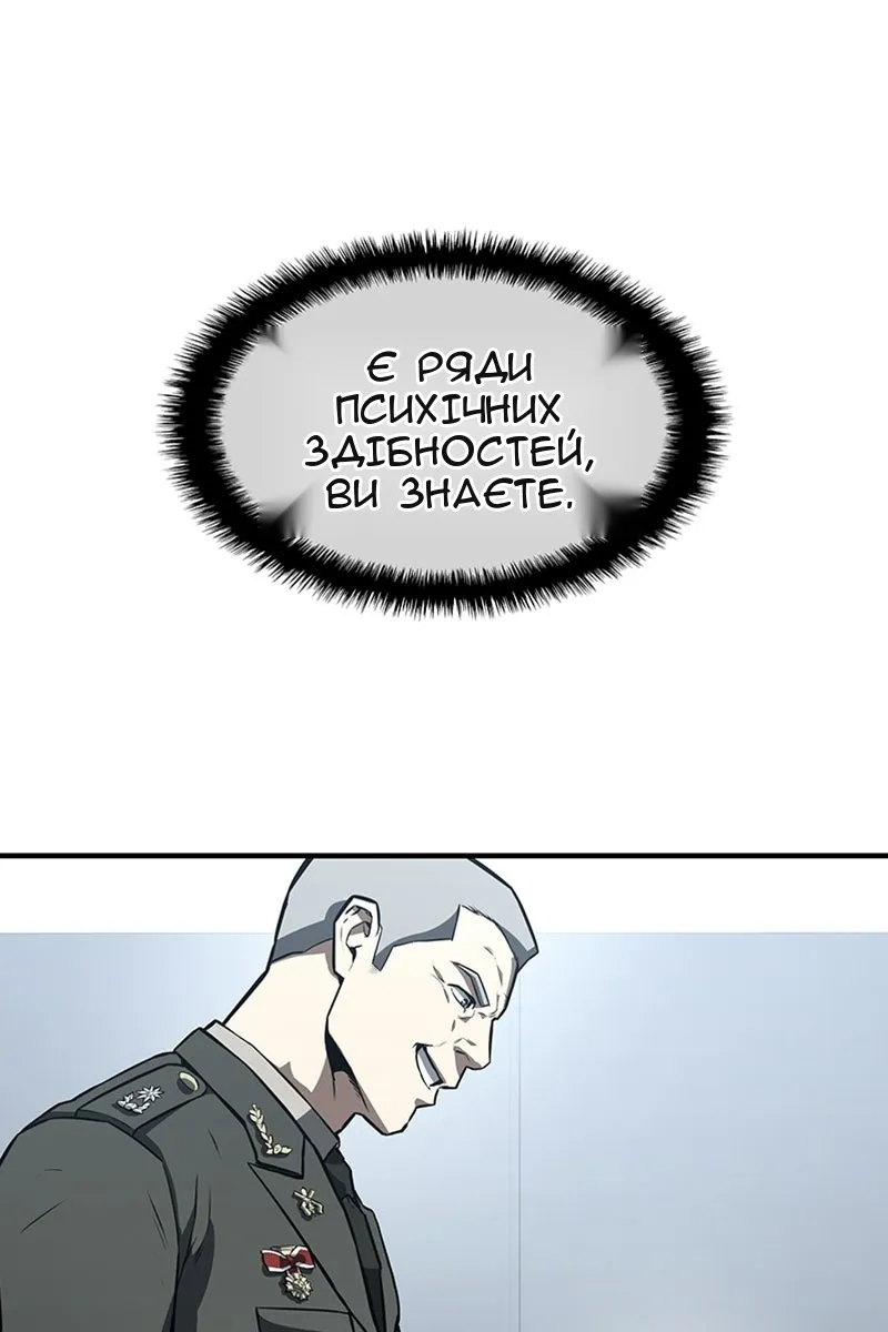 Сторінка 100