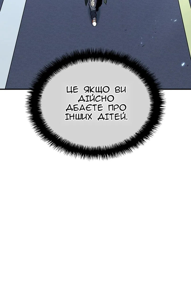 Сторінка 105
