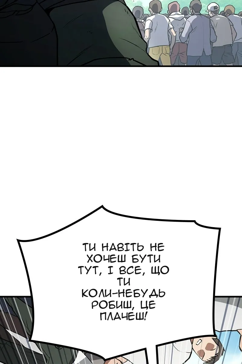 Сторінка 115
