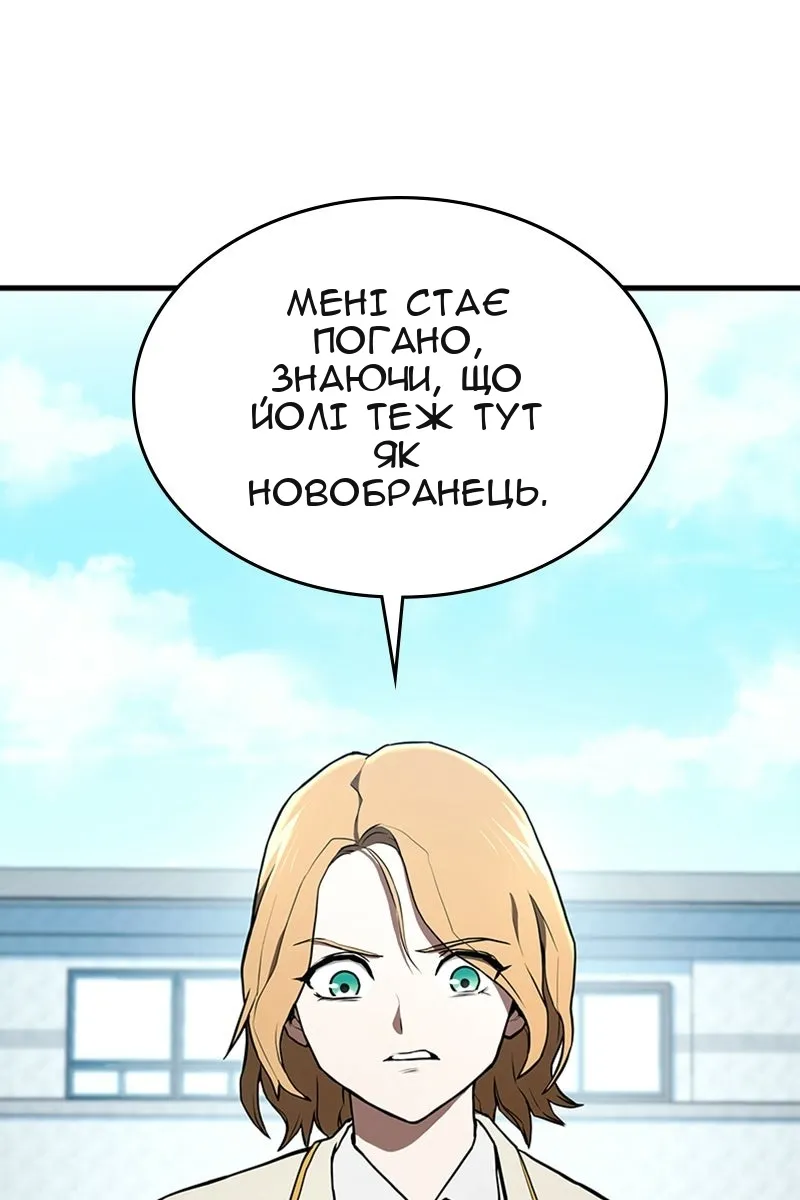 Сторінка 120