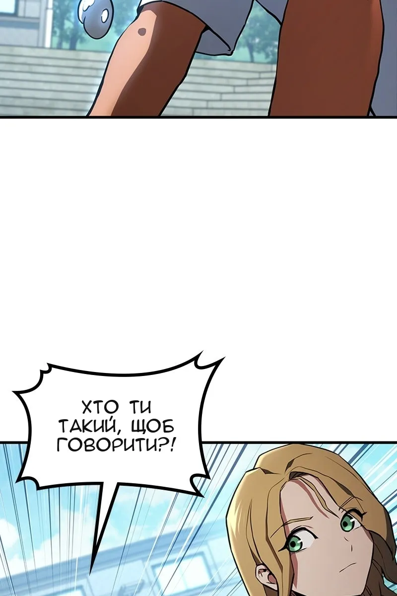 Сторінка 123