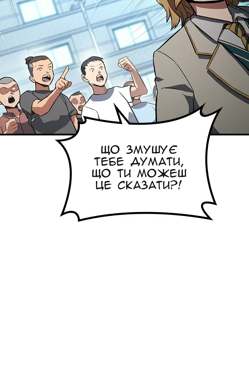 Сторінка 124