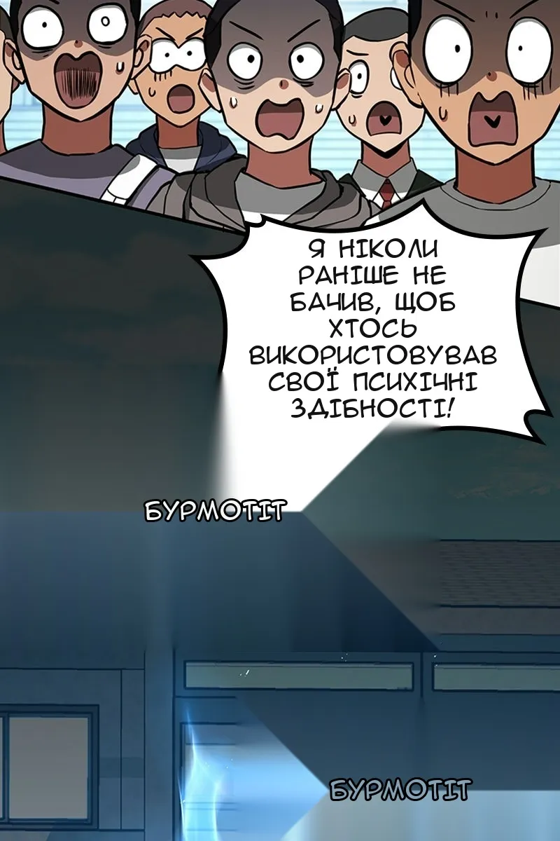 Сторінка 133