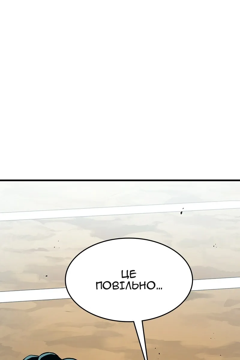 Сторінка 146