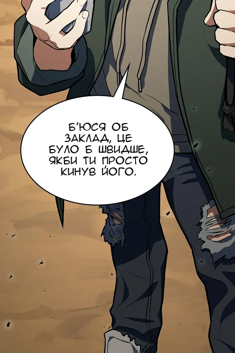 Сторінка 148