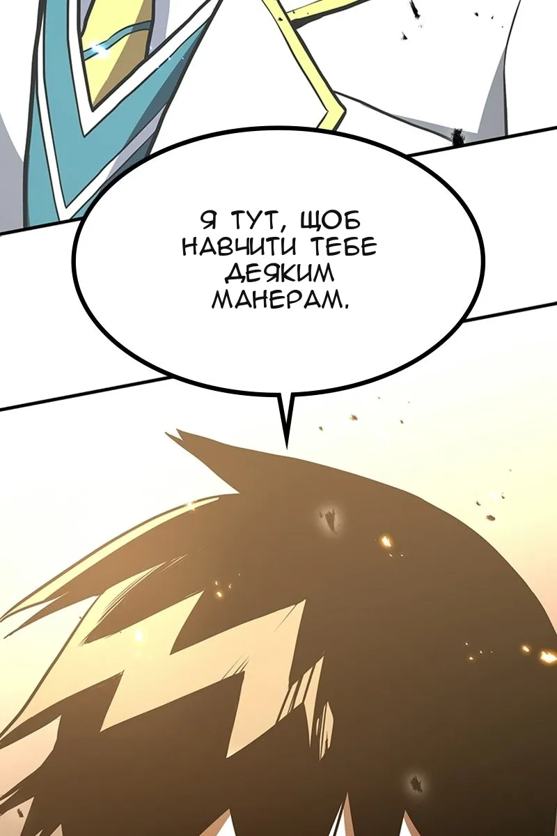 Сторінка 152