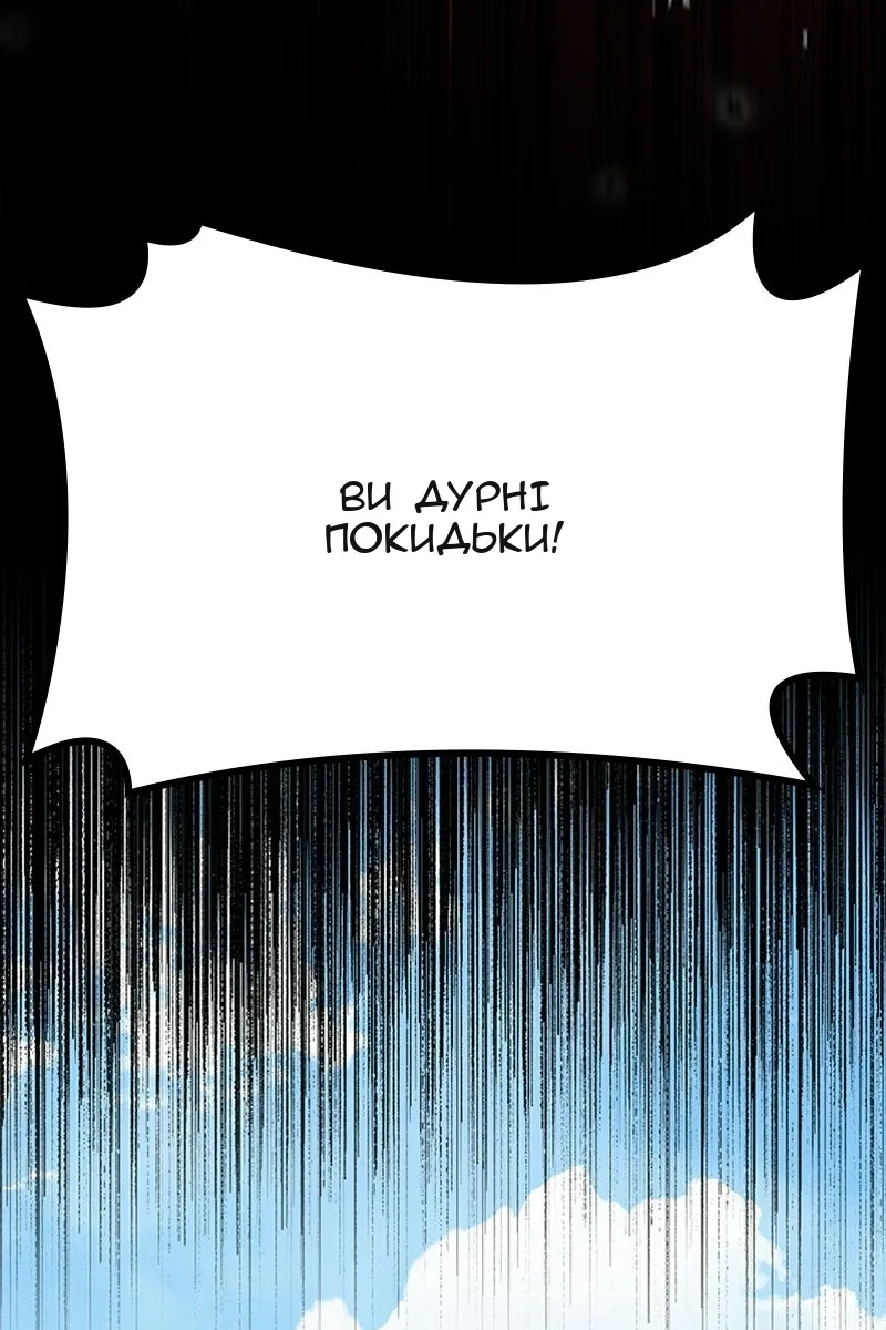 Сторінка 159