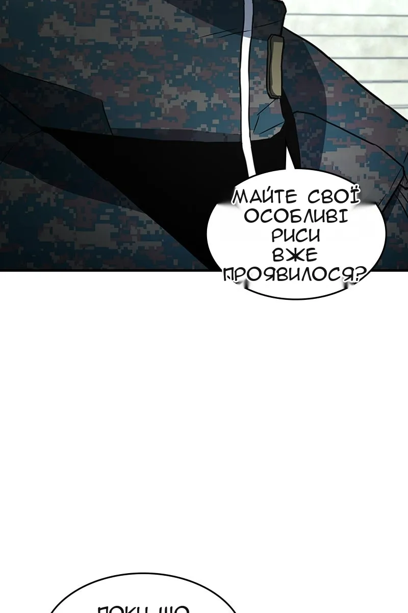 Сторінка 7