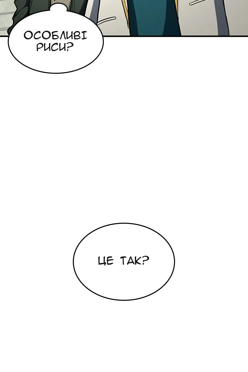 Сторінка 9