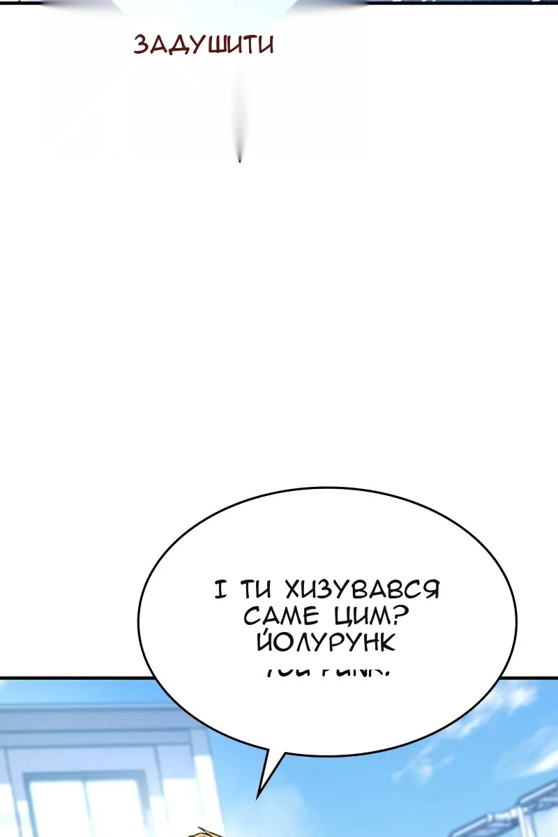 Сторінка 13