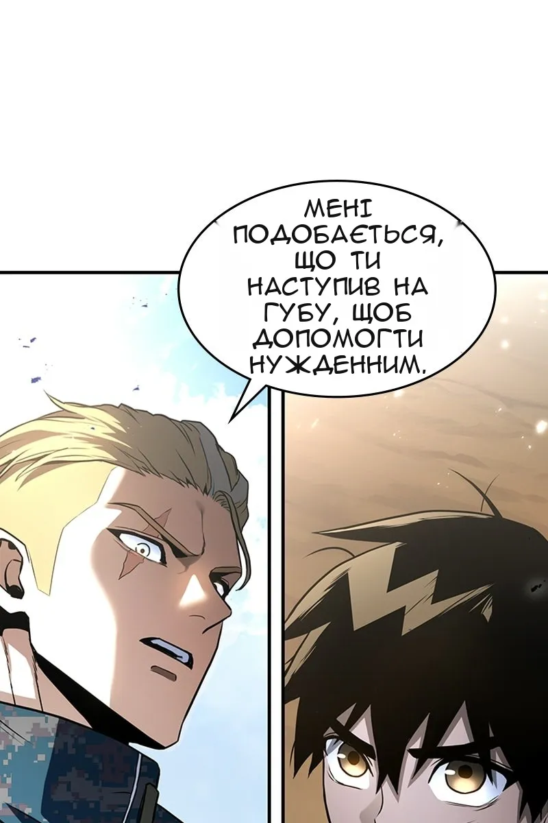 Сторінка 17