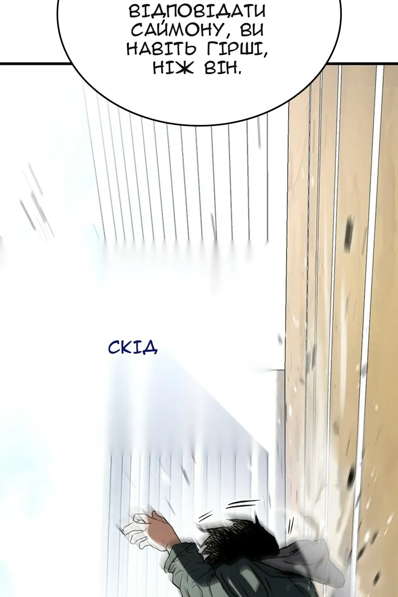 Сторінка 21