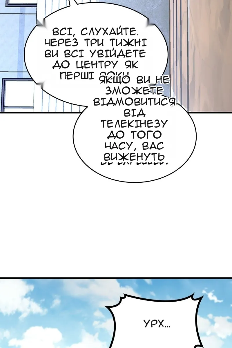 Сторінка 24