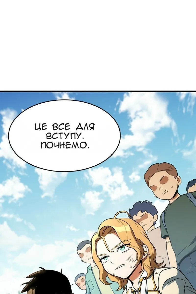 Сторінка 28