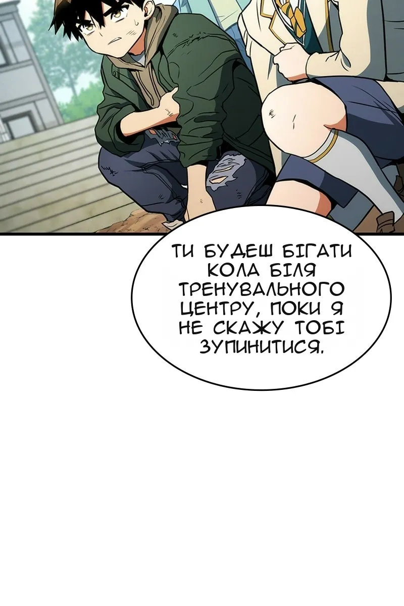 Сторінка 29