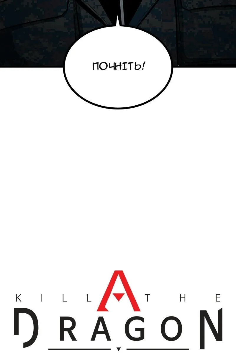 Сторінка 31