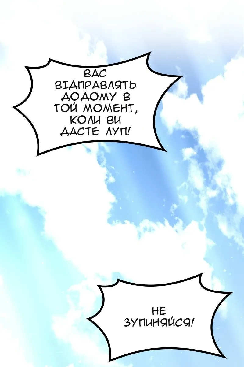 Сторінка 33