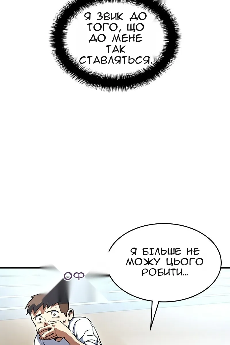 Сторінка 36