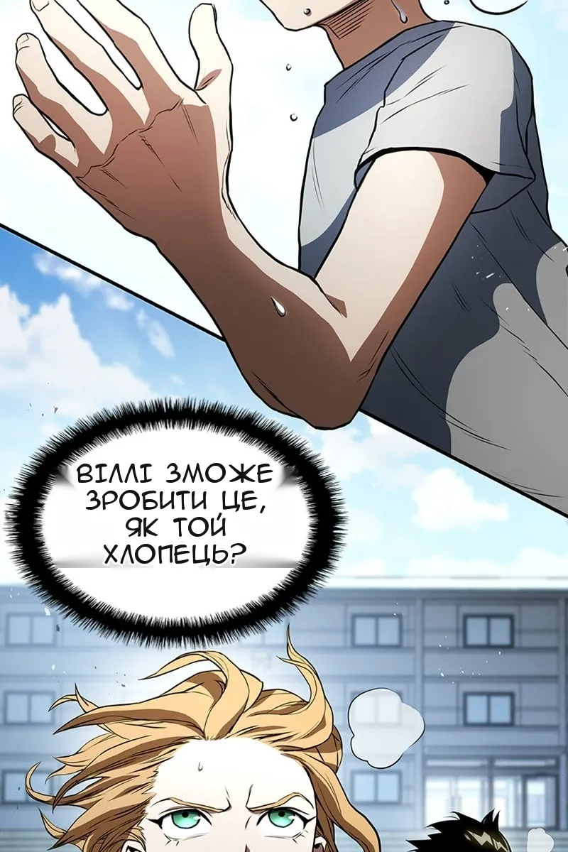 Сторінка 43