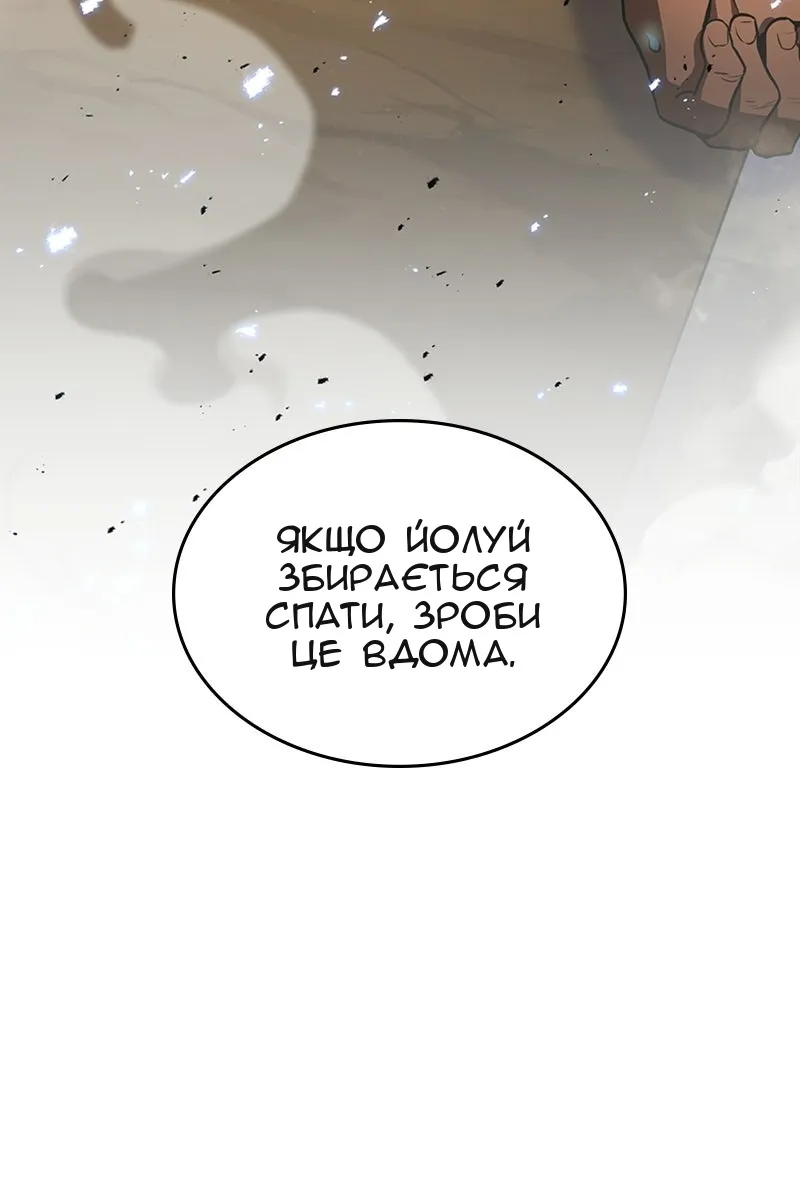 Сторінка 55