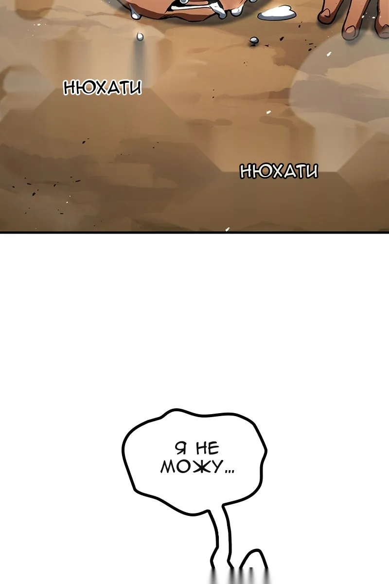 Сторінка 57