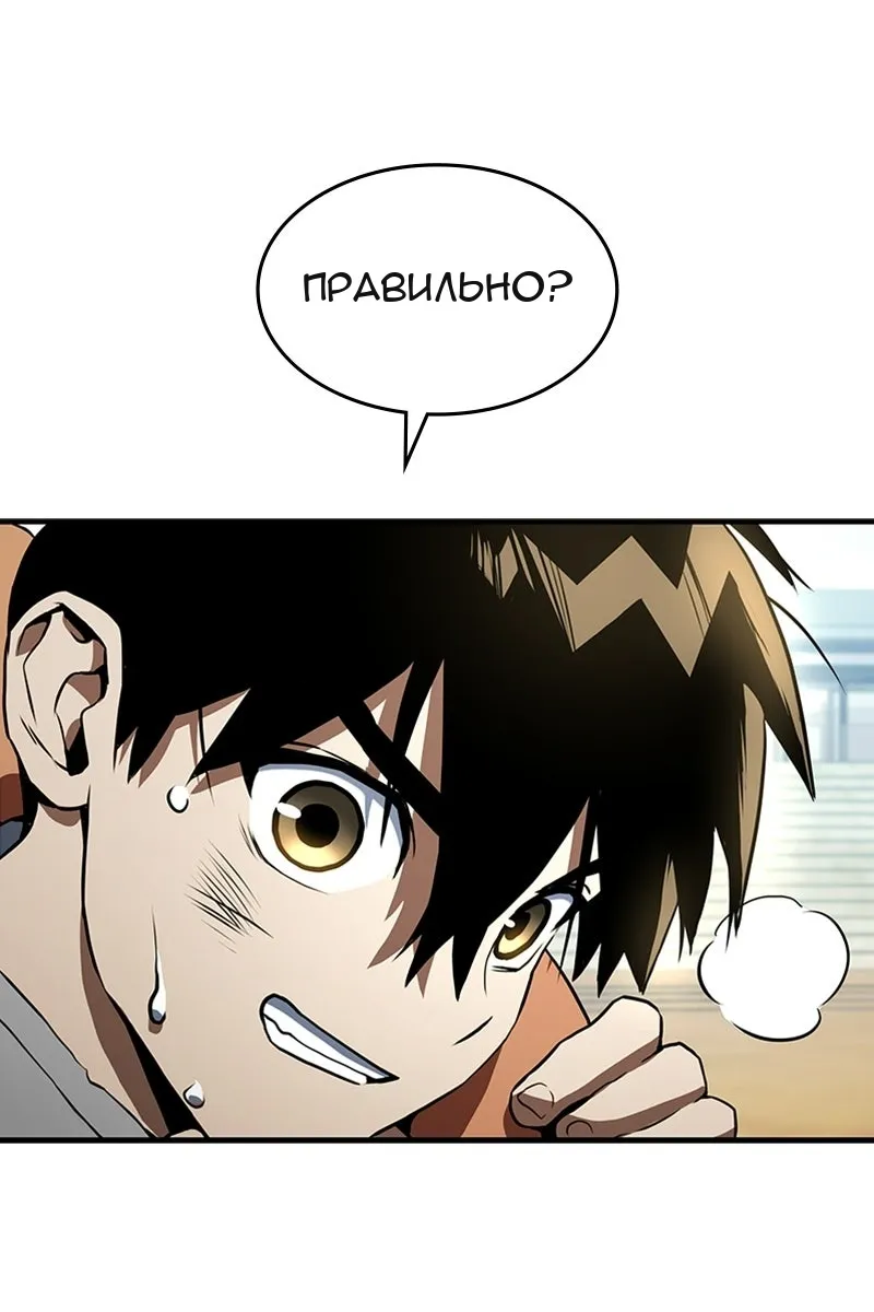 Сторінка 63