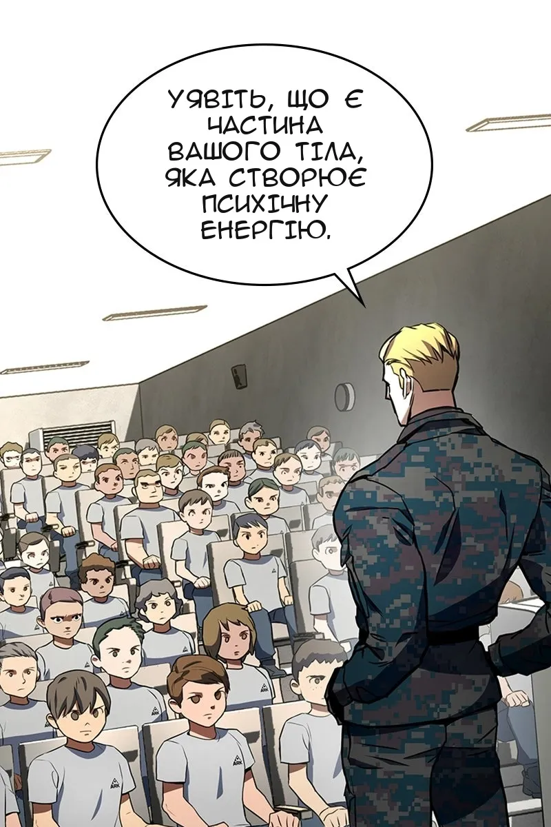 Сторінка 90