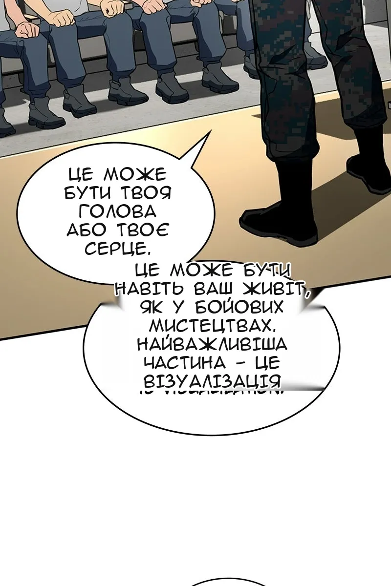 Сторінка 91