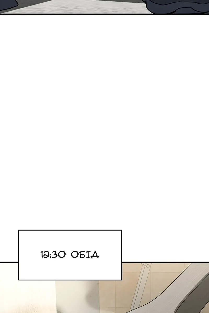 Сторінка 94