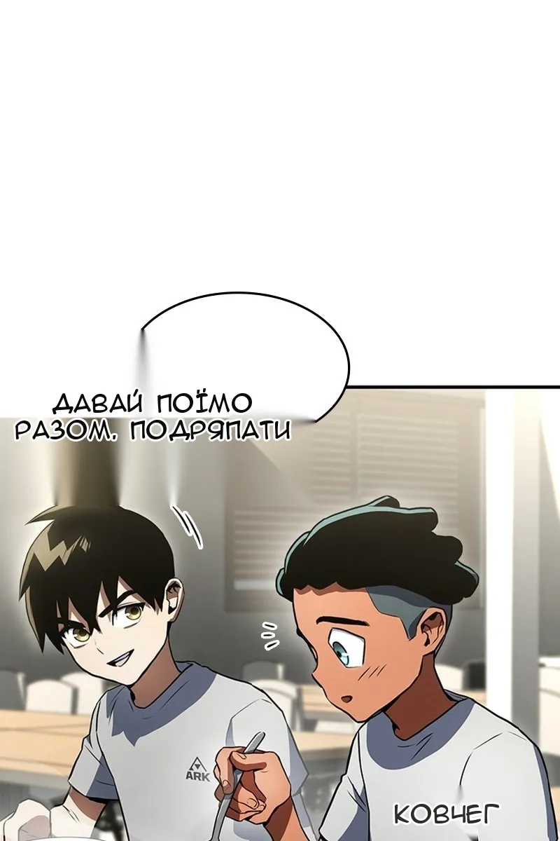 Сторінка 98